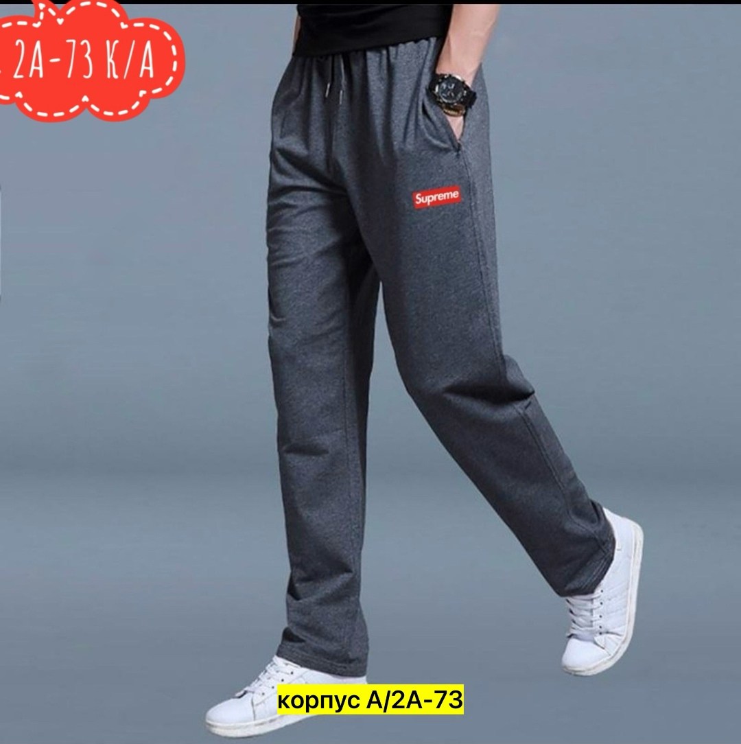 штаны мужские спортивные,мужские спортивные брюки,брюки мужские спортивные повседневные,брюки спортивные для,повседневные спортивные брюки
