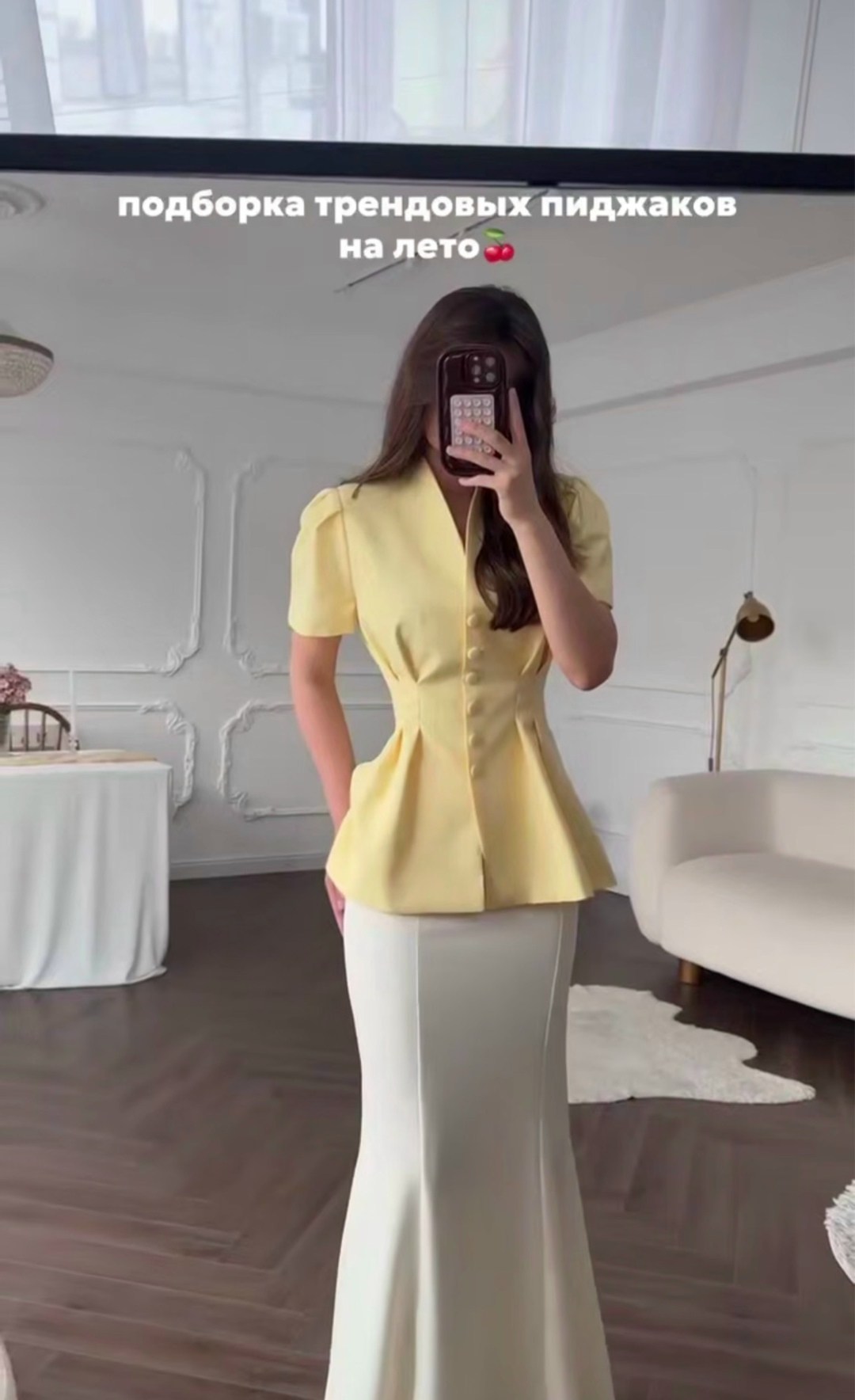 костюм юбка и пиджак,костюм женский с юбкой,элегантный костюм женский,стильное платье