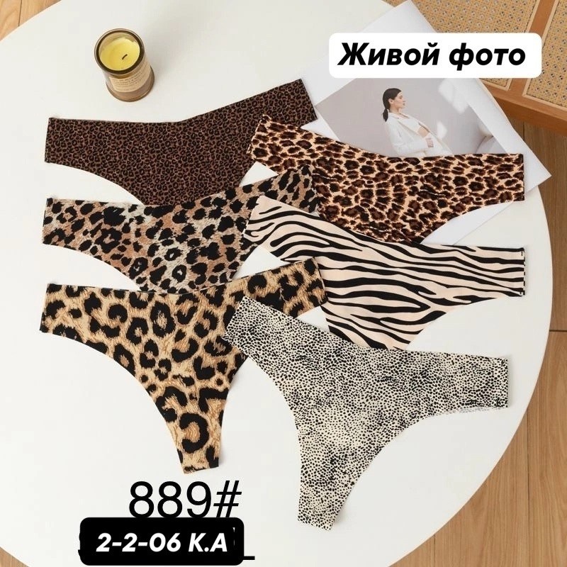 стринги бесшовные леопардовые,женские трусы леопардовые,стринги нижнее белье,нижнее белье трусы,трусы женские стринги бесшовные