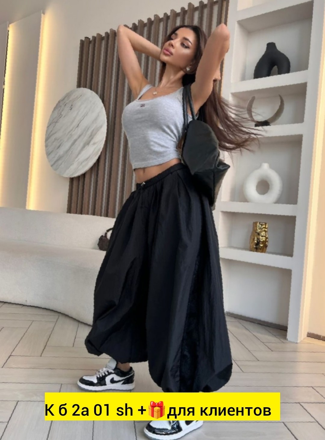 длинная юбка,юбка брюки,широкие брюки,женская длинная юбка,юбка