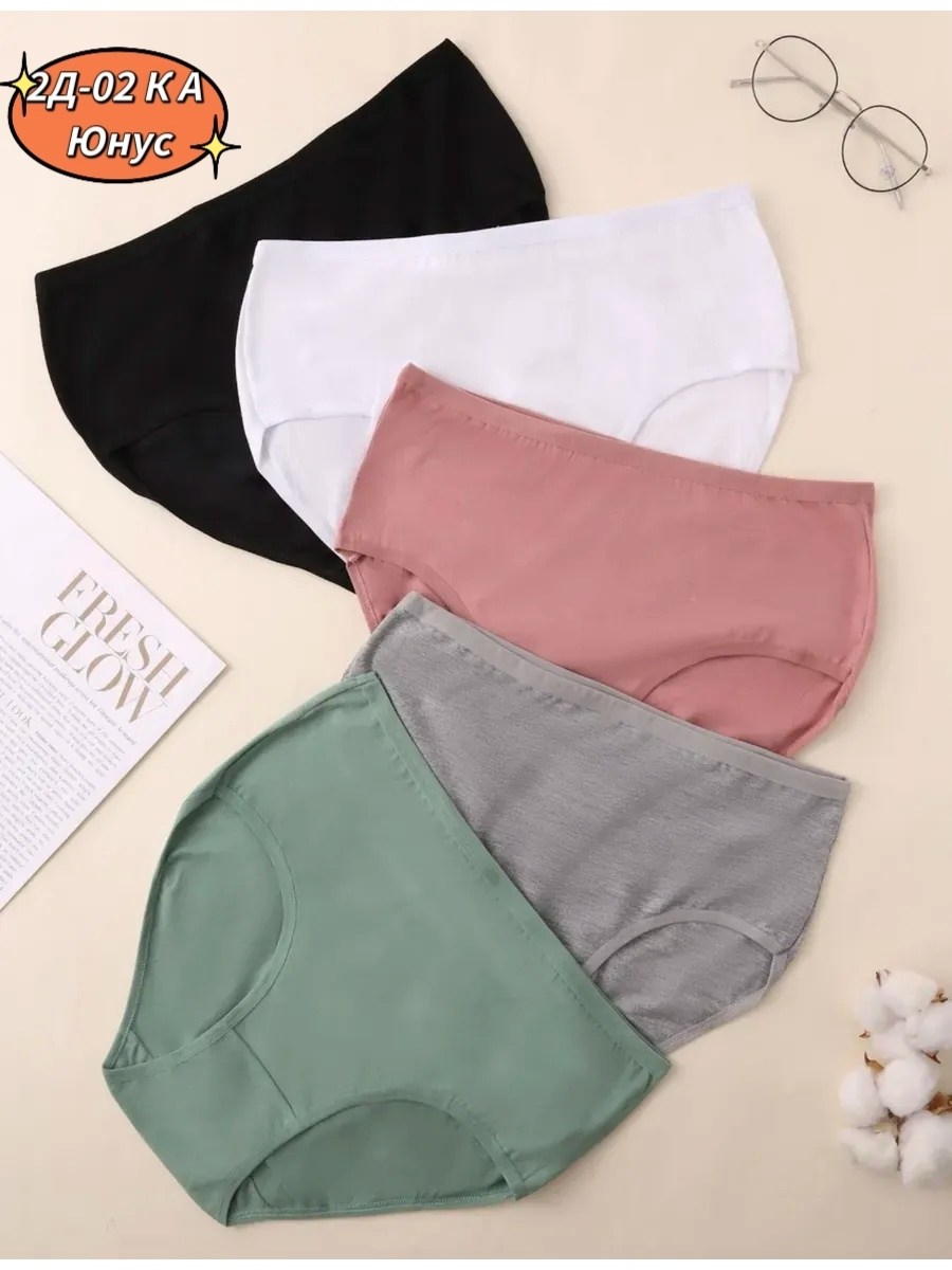 женские трусы слипы,трусы базовые,мятные трусы женские,трусы женские слипы мультипак,трусы женские слипы хлопок