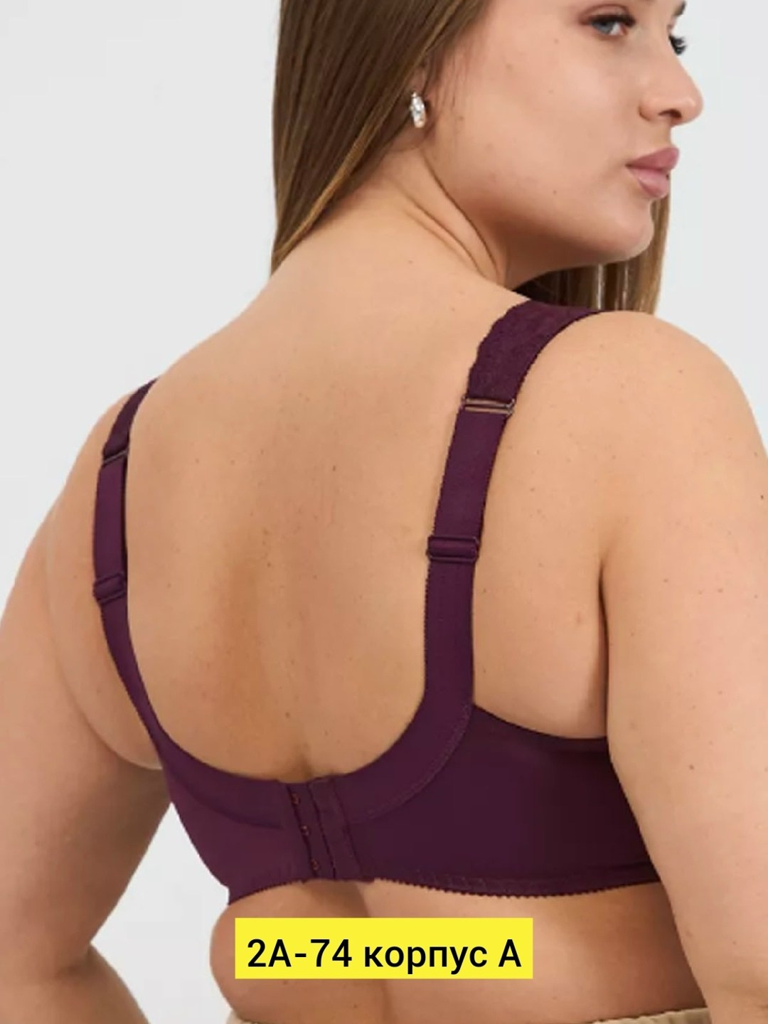 бюстгальтер,бюстгальтер бежевый,женский бюстгальтер,нижнее белье бюстгальтер,женское нижнее бельё