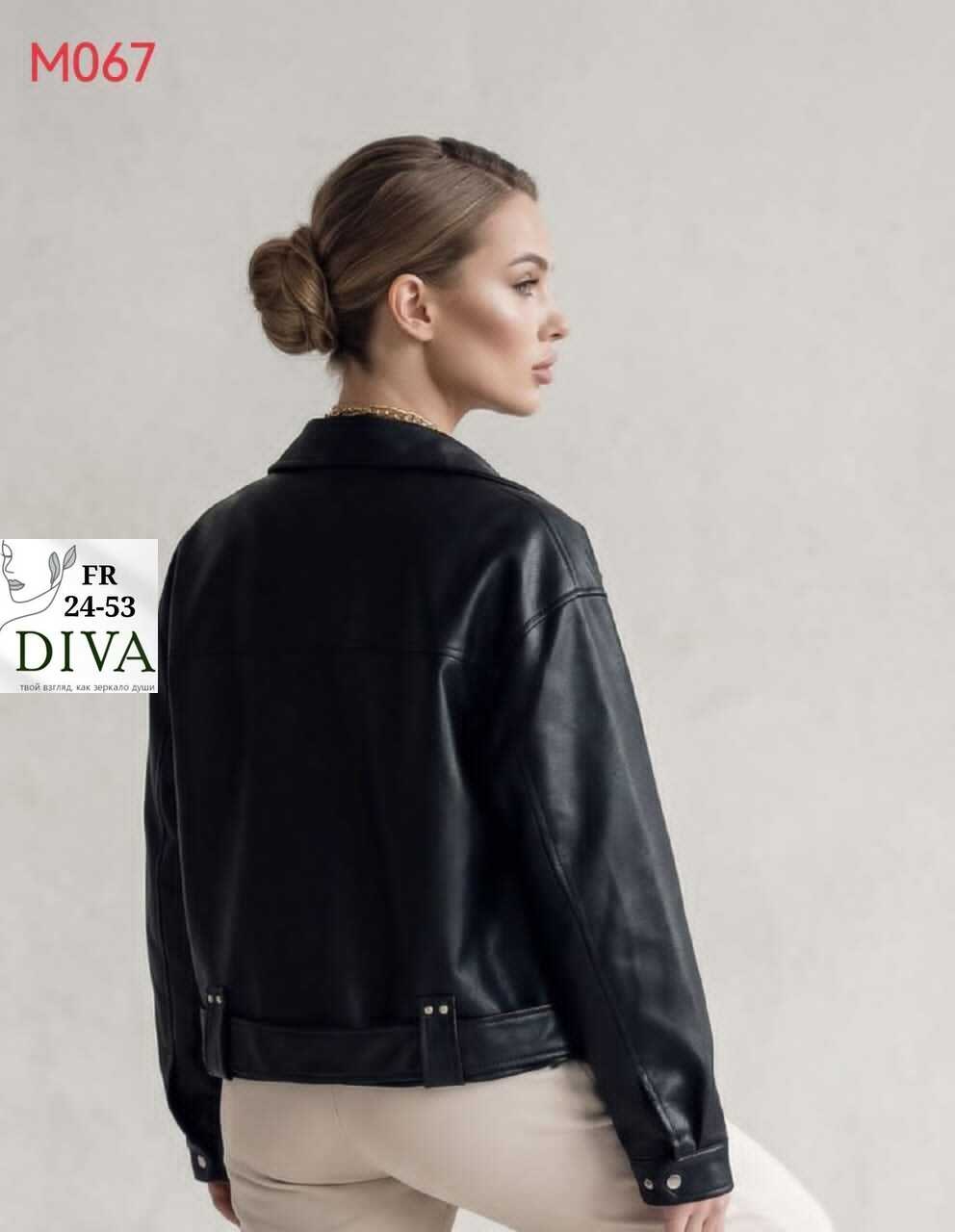 косуха кожаная куртка экокожа оверсайз,куртка кожаная косуха oversize,женская кожаная куртка косуха,куртка косуха женская,косуха кожаная оверсайз