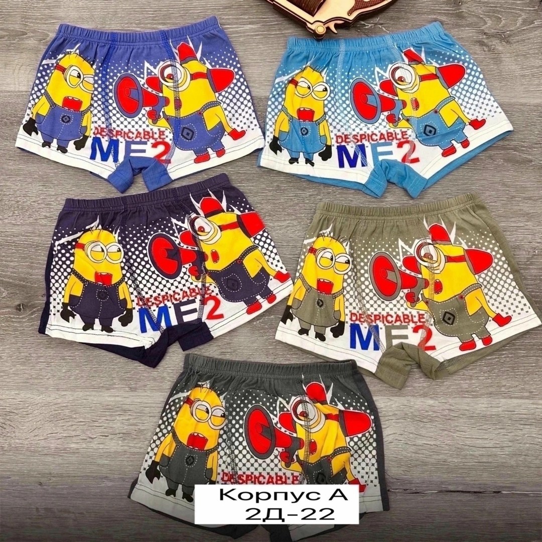 трусы боксёры щенячий патруль,трусы боксеры cool kid щенячий патруль,трусы детские,трусы для мальчиков,комплект трусов