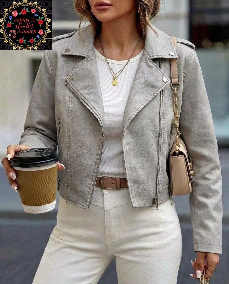 куртка косуха,замшевая косуха зара,косуха куртка весна-осень кожаная y2k,повседневная куртка,косуха женская