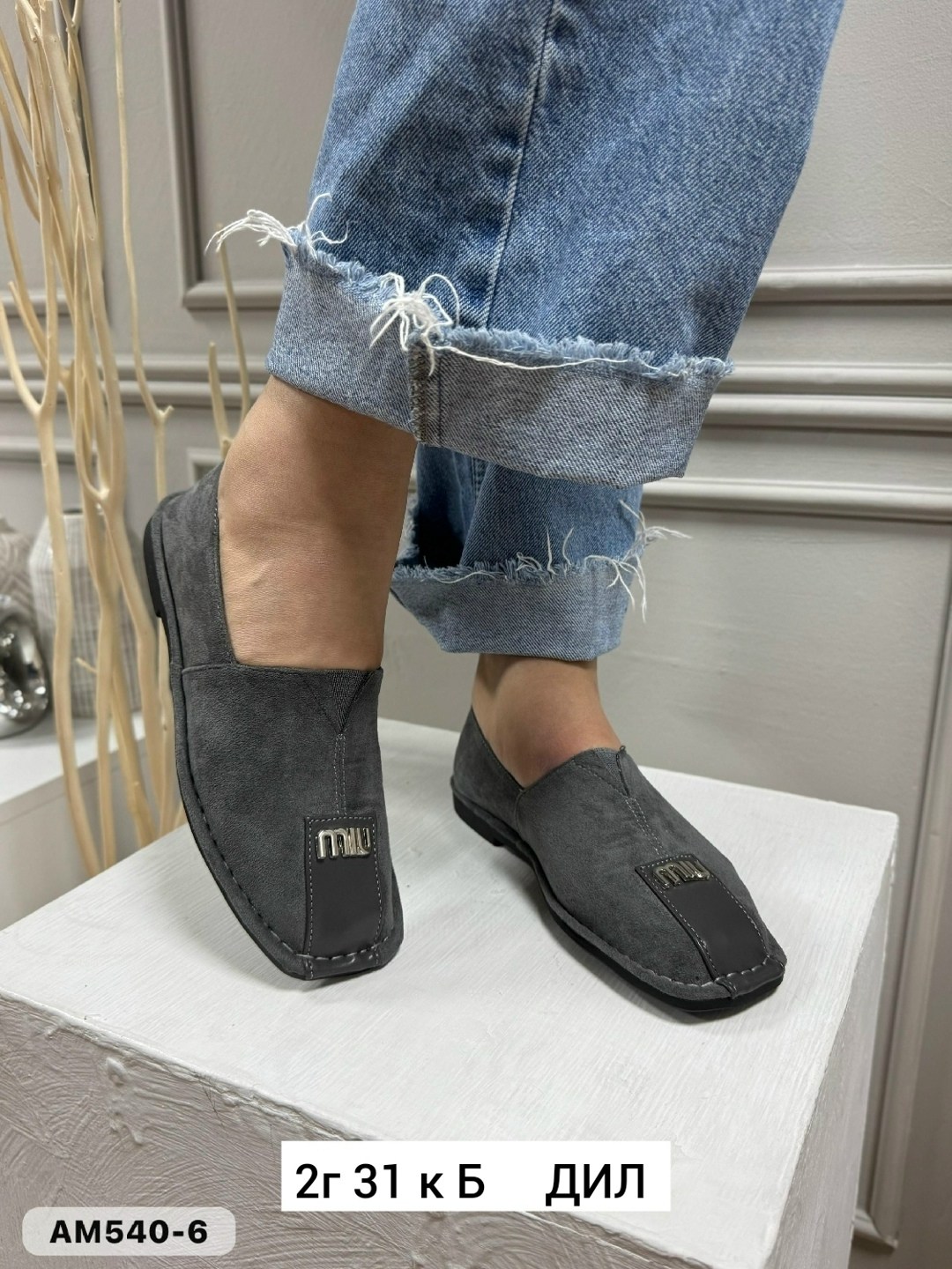 ,замшевые лоферы,лоферы из натуральной замши,замшевые лоферы женские,лоферы мужские замшевые