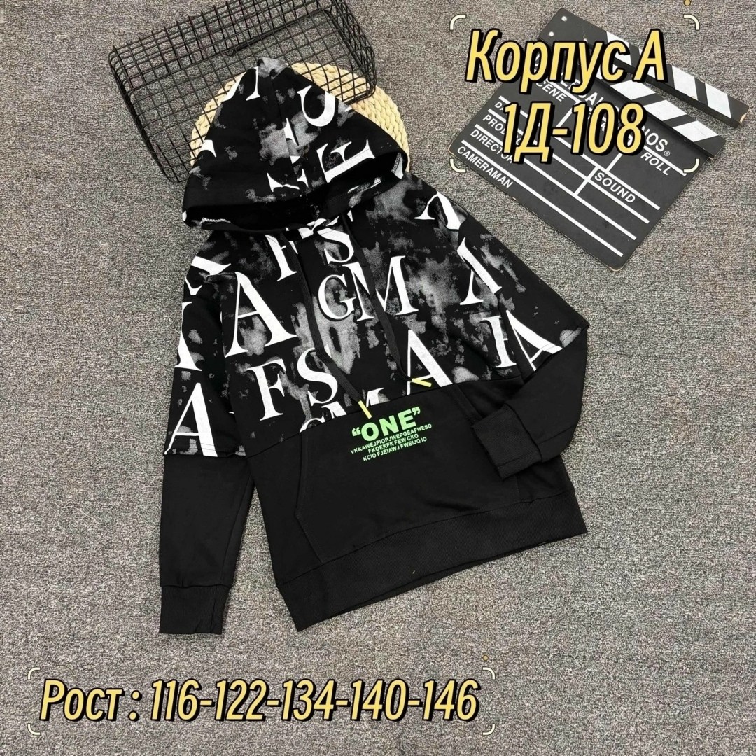 худи детская,детская кофта,кофта толстовка,толстовка детская,кофта хлопок