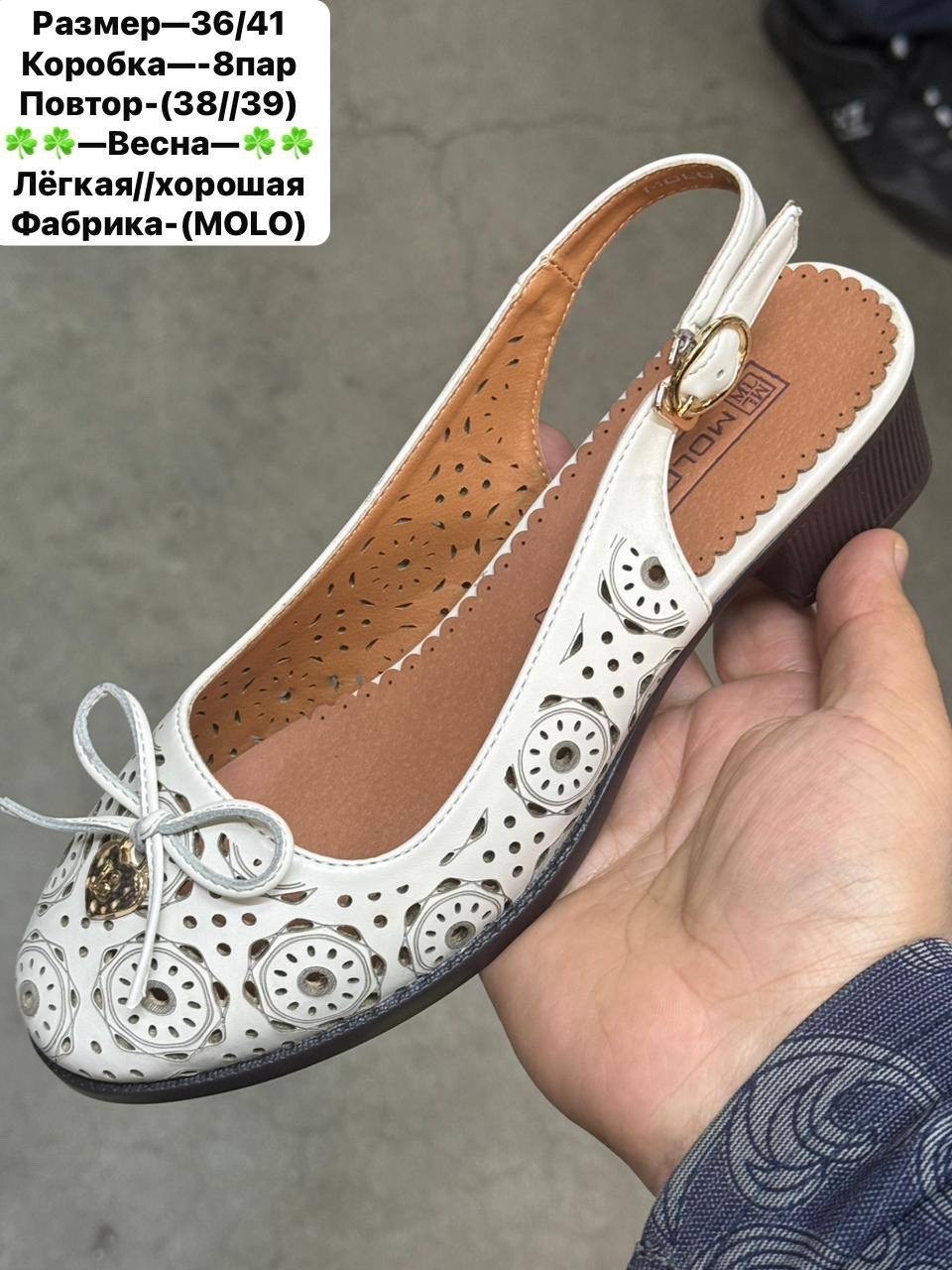 ,женские босоножки,летние туфли женские,летние туфли рикер женские,женские обуви