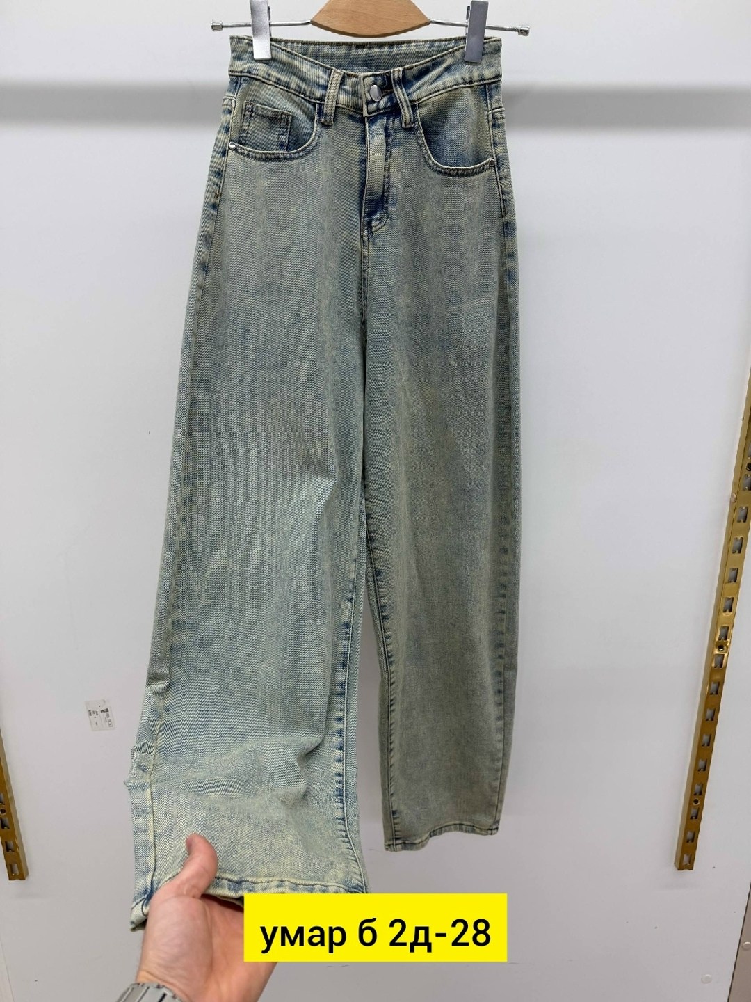 женские джинсы,брюки джинсы,джинсы джинсы,джинсы модные,джинсы
