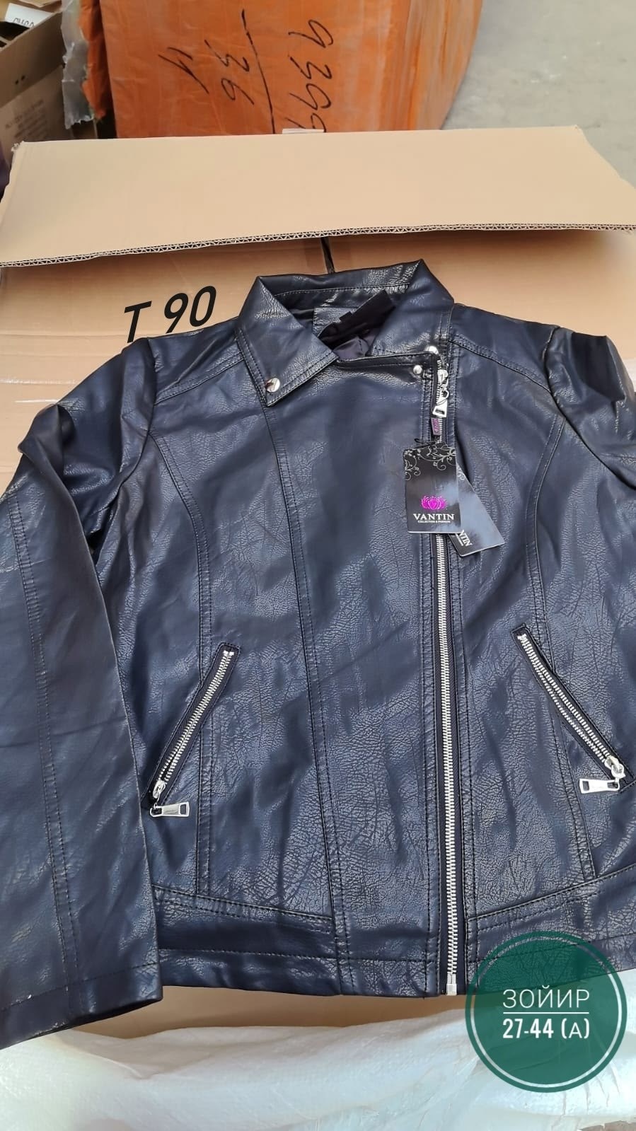 кожаная куртка,женская кожаная куртка,куртка,косуха куртка,куртка демисезонное