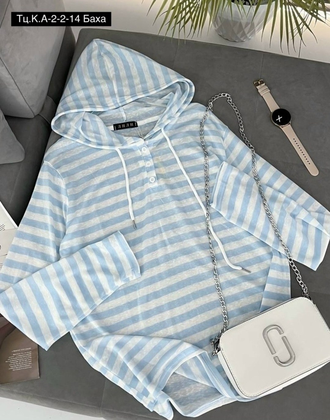 толстовка в полоску,полосатая толстовка,женская толстовка в полоску,модная кофта,женская толстовка с капюшоном в полоску