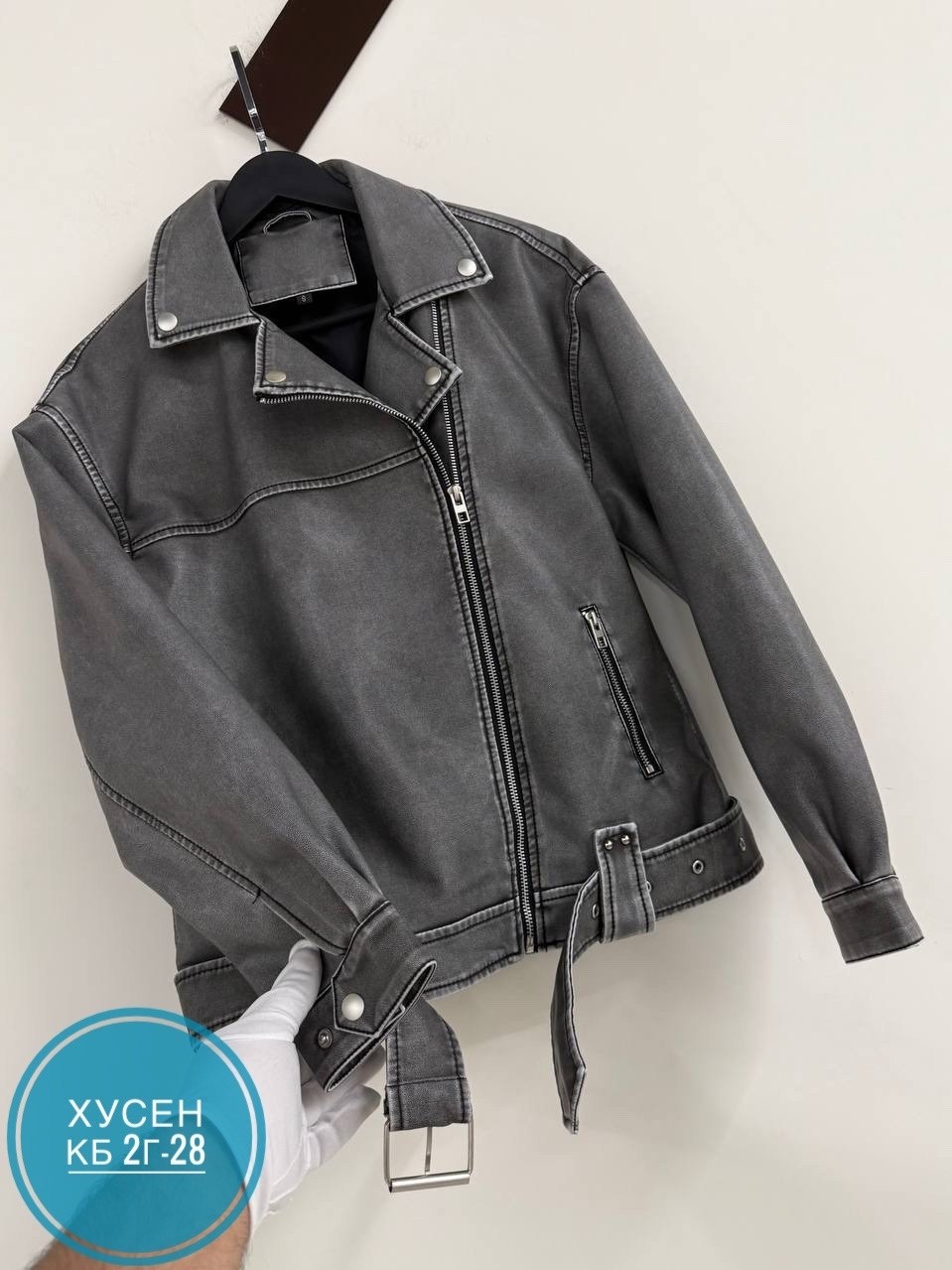 косуха кожаная серая винтажная куртка оверсайз mony,косуха серая винтажная куртка кожаная оверсайз aftfbasic,косуха винтажная кожаная куртка оверсайз aftfbasic,косуха серая винтажная куртка кожаная ов