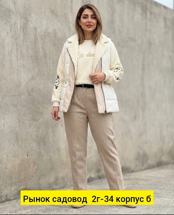 костюм женский,женская куртка,женский костюм тройка,куртка женская бежевая,