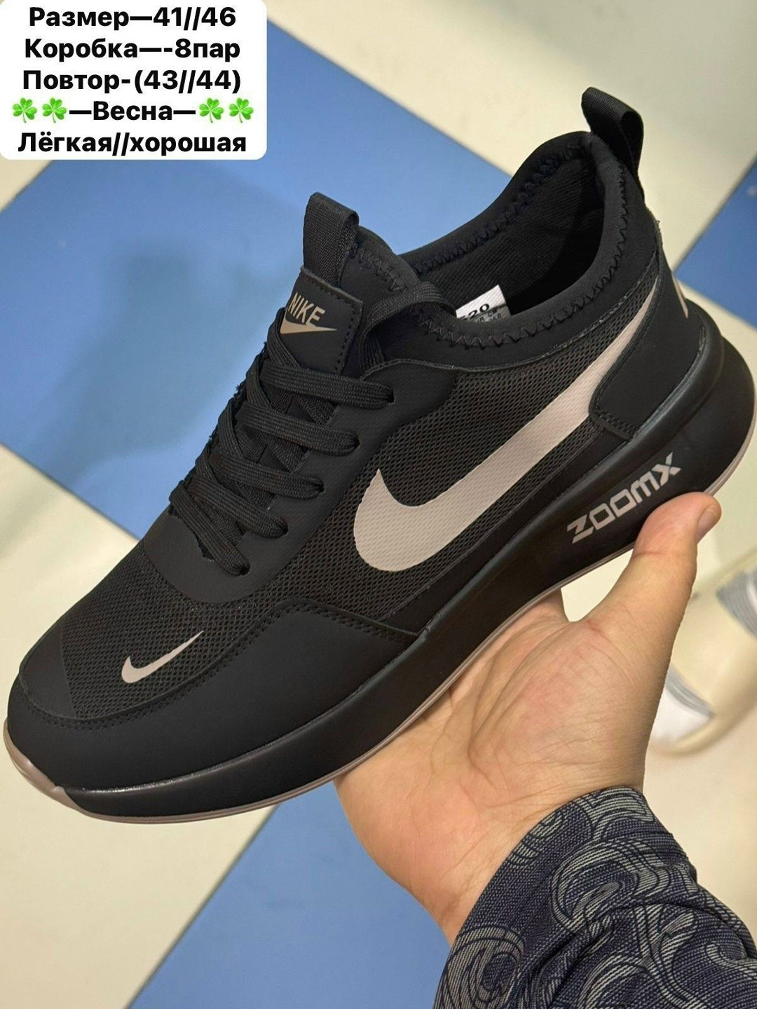 кроссовки,кроссовки nike,мужские кроссовки nike,кроссовка,кроссовка мужской