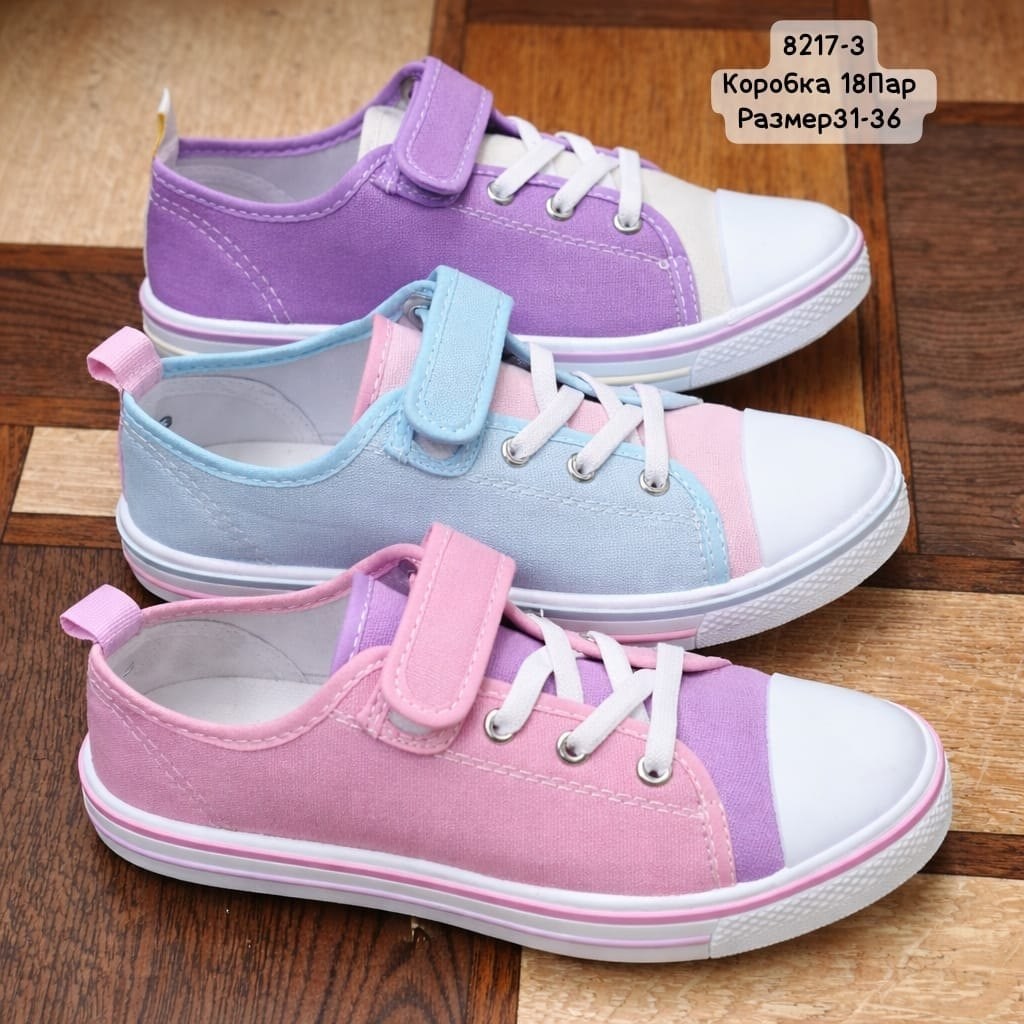 ,кеды детская,кеды детские,кеды для девочек,кеды для детей