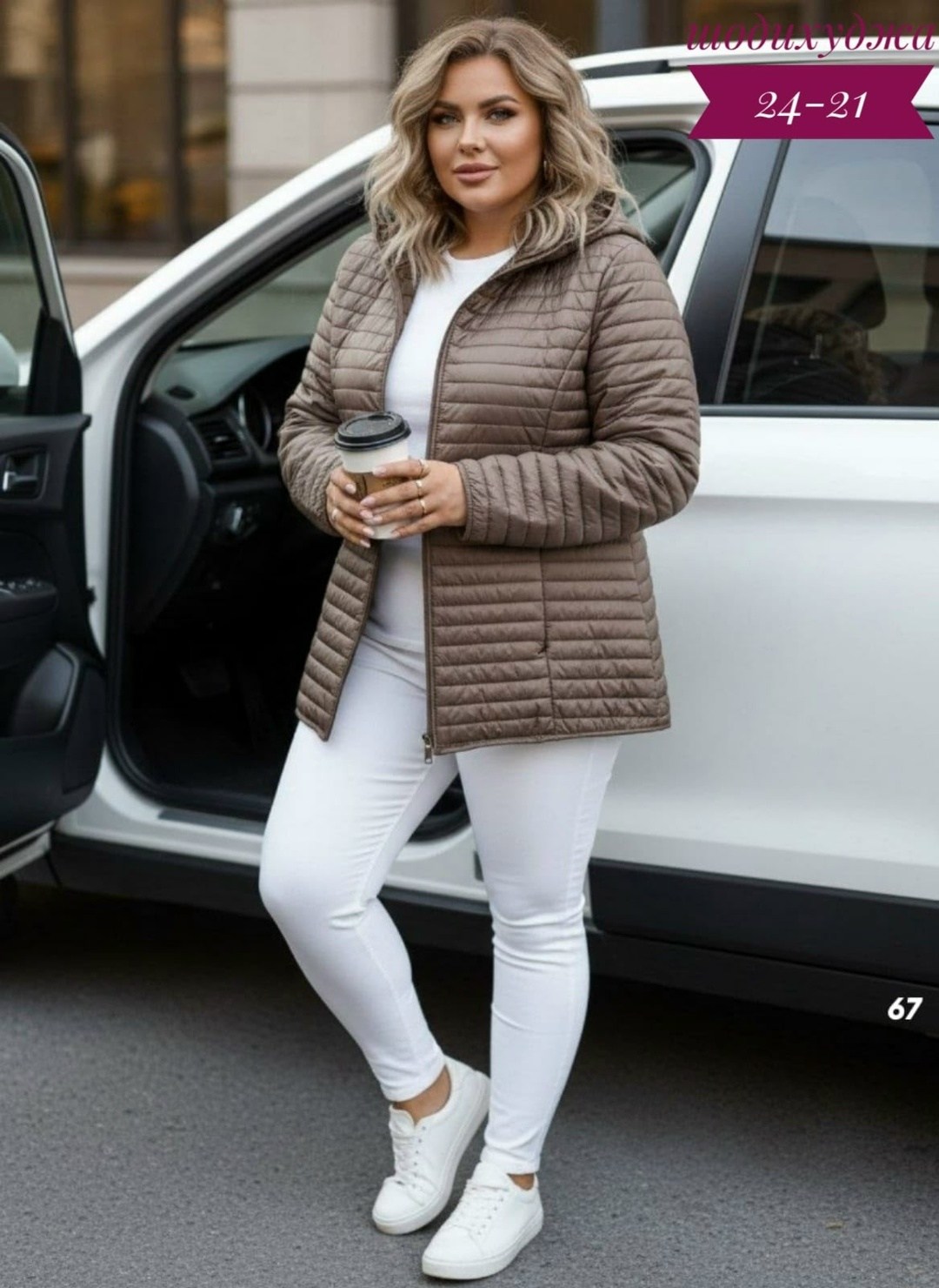 куртка женская демисезонная,куртка женская,демисезонная куртка,куртка женская демисезон,куртка женская больших размеров демисезонная