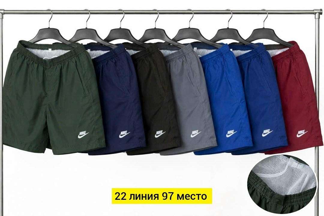 шорты мужские,шорты мужские nike,шорты для мужчин,мужские спортивные шорты,спортивные шорты
