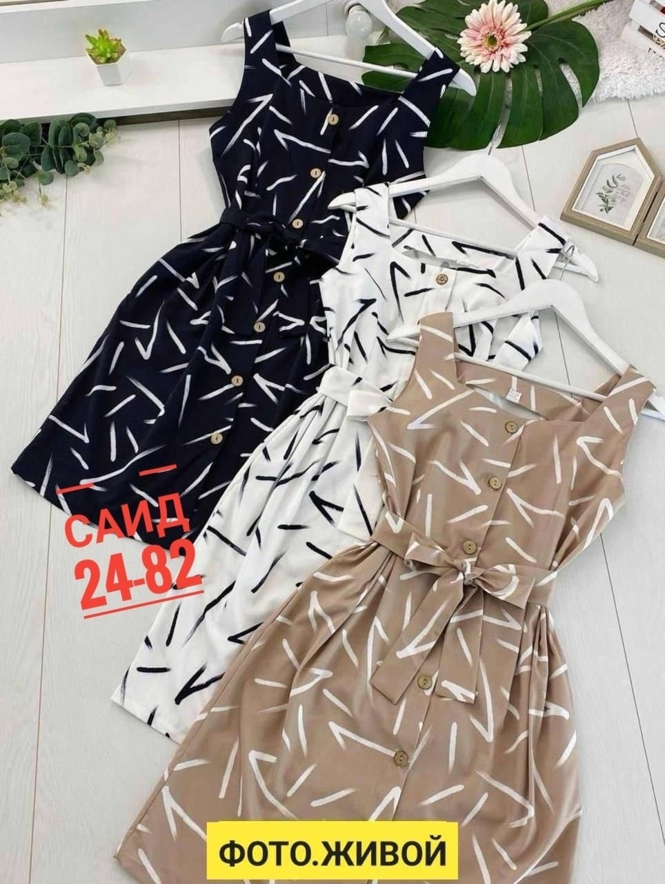 модное платье,платье сарафан,женская платье,сарафан женский,сарафан женский платье