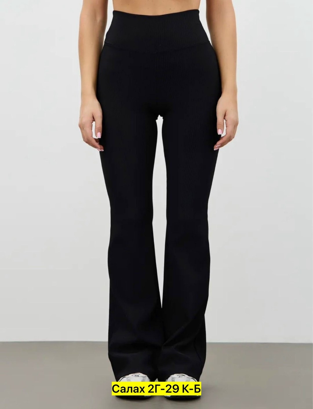 женские легинсы,леггинсы женские с завышенной талией,брюки для фитнеса,спортивные брюки клеш,женские леггинсы