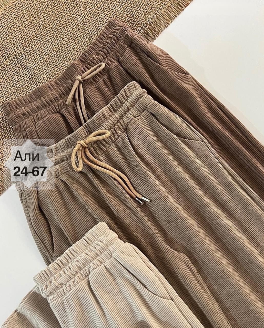 повседневные брюки,брюки спортивные женская,одежда брюки,брюки свободные,брюки штаны