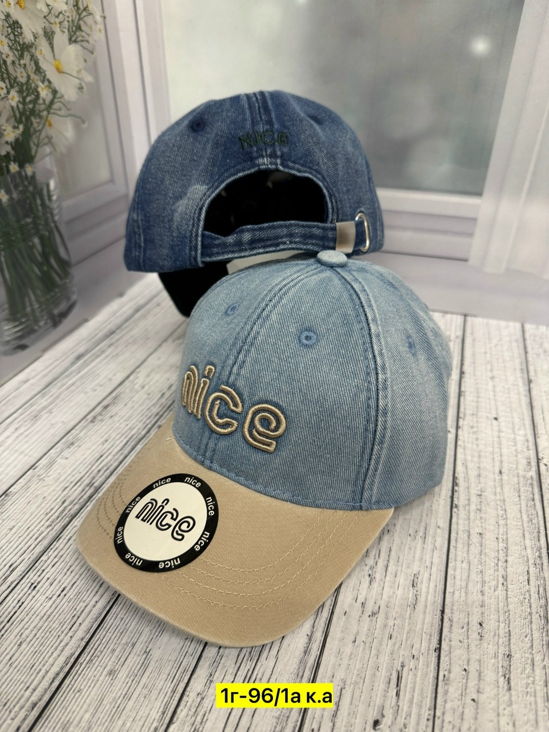 кепка бейсболка мужская,кепка бейсболка,кепка мужская,кепка,бейсболка женская