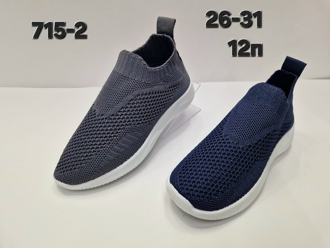 слипоны детские кеды летние poroco shoes,слипоны летние кроссовки,слипоны летние кеды детские,слипоны детские,