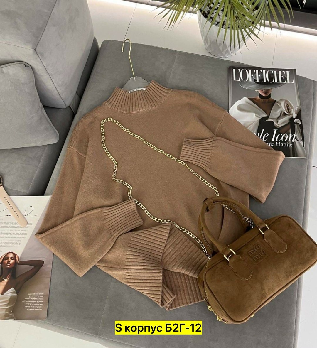 свитер женский,свитер вязаный оверсайз с горлом кк fashion,женская кофта,кофта свитер женский,модные свитера