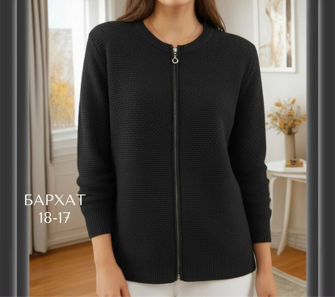 женская кофта,теплая кофта,кардиган,кардиган бордовый,женские кардиганы