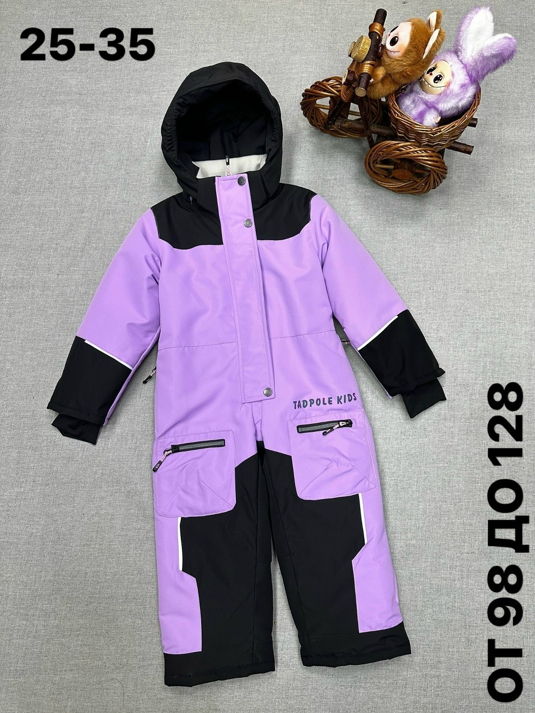 комбинезон зимний для девочки мембранный raskid,зимний мембранный комбинезон для девочки лаванда raskid,комбинезон зимний из мембранной ткани stella's kids,комбинезон зимний для девочки мембрана,комби