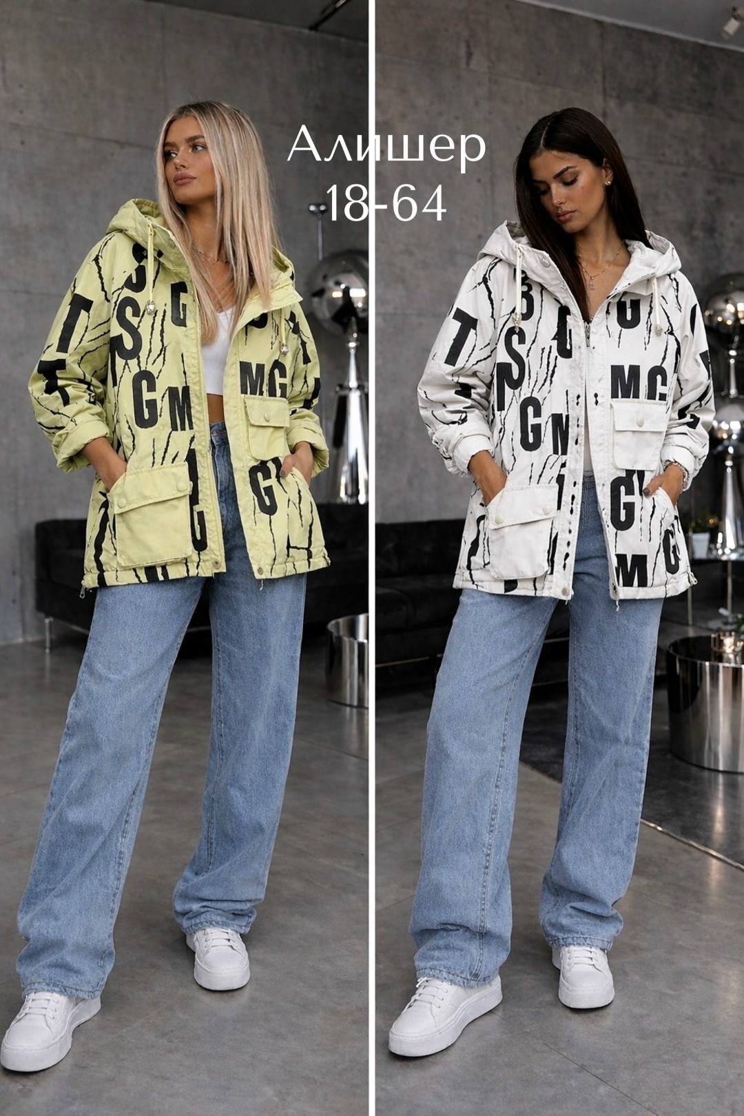 куртка женская,куртка женская демисезонная,куртка,легкая куртка,куртка женская демисезон