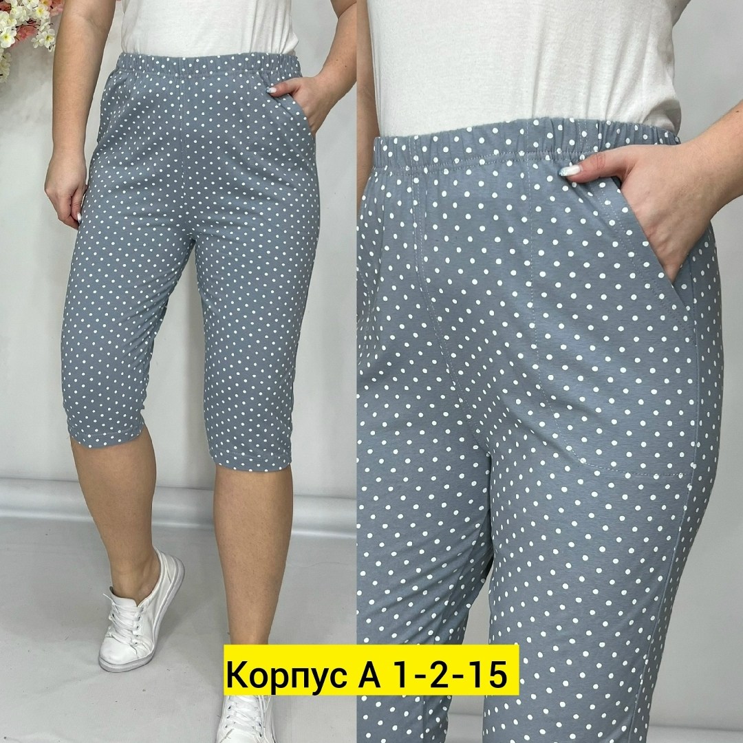капри бриджи,бриджи женские,брюки бриджи,бриджи женские летние,бриджи трикотажные