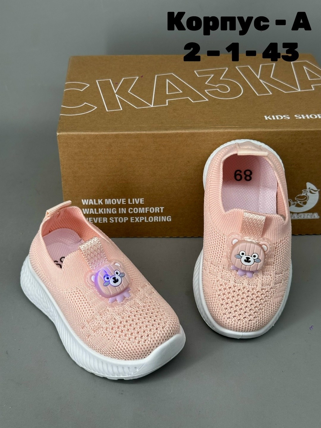 слипоны детские,,слипоны кроссовки летние haoyuqiu,слипоны dikidi, детская