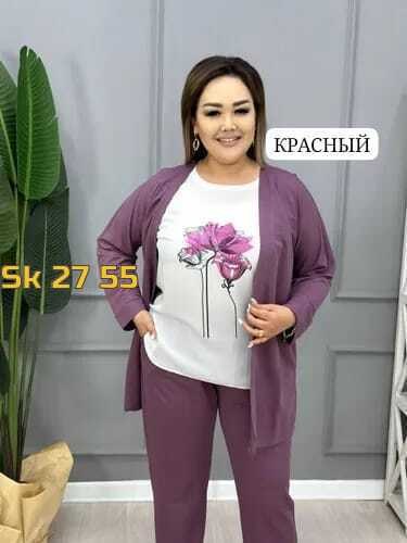 костюм женский,женский костюм тройка,костюм двойка женская,костюм комплекты,