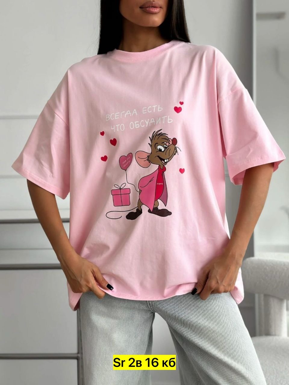 футболки женская,футболка,футболки женская оверсайз,майки,женские футболки с принтом