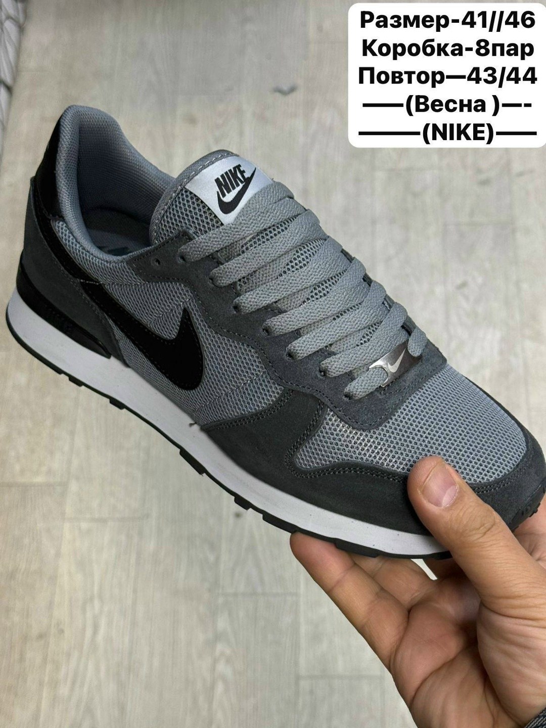 кроссовки мужские nike,кроссовки nike,кроссовки мужские найк,кроссовки мужские nike md runner,кроссовки