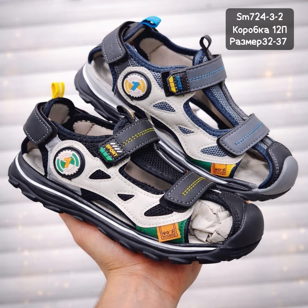 сандалии детские,сандалии,сандалии для мальчика,босоножки для мальчика,детские босоножки