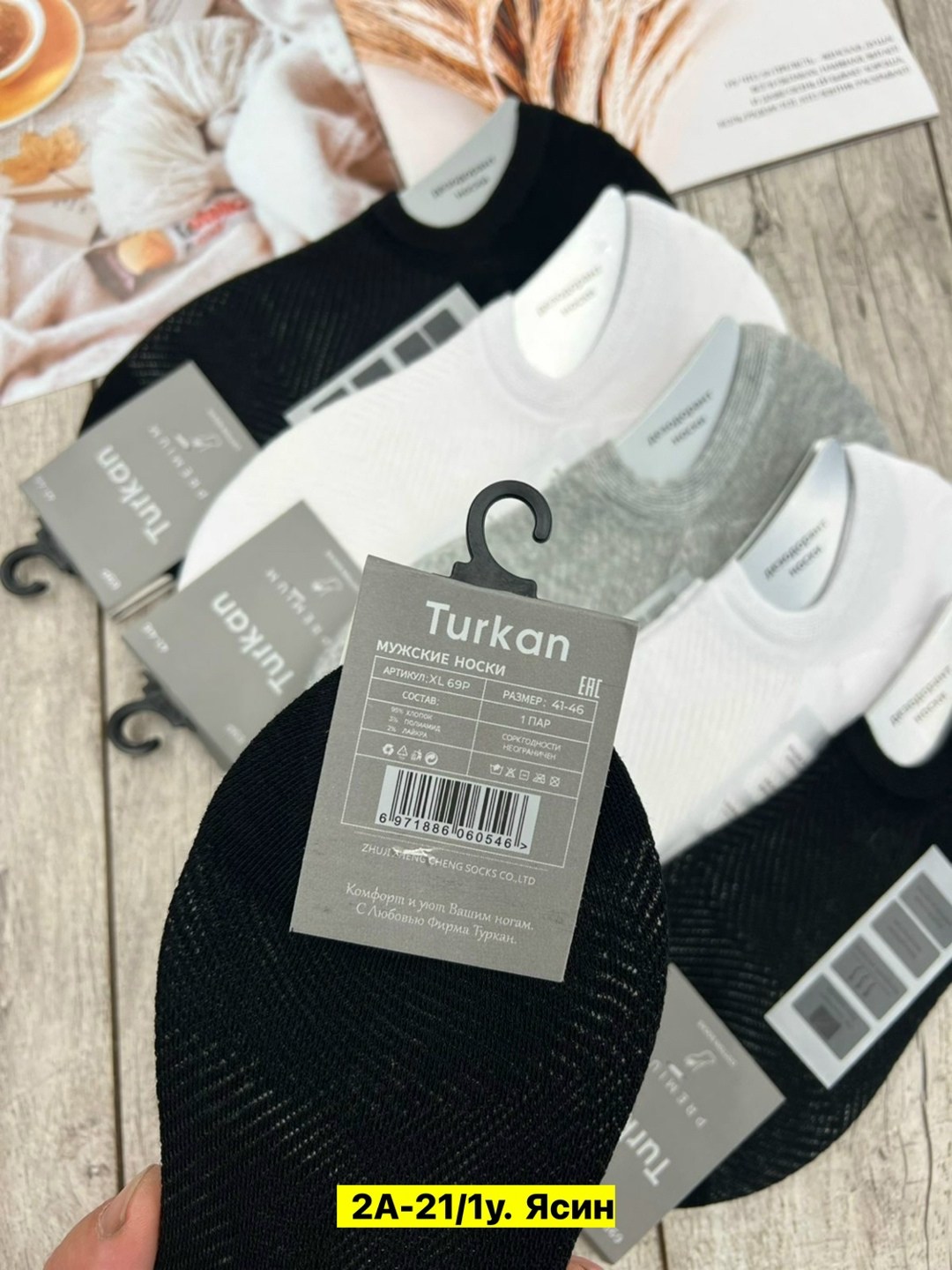 носки женские 10 пар,носки женские,носки следки,носки мужские 10 пар,мужские носки