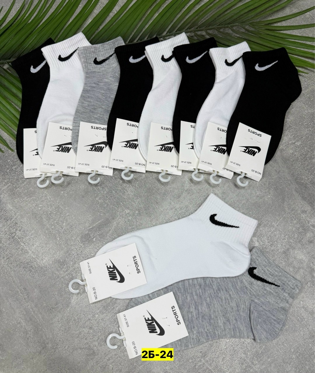 носки мужские 10 пар,носки мужские,носки мужские 10 пар nike,носки nike набор 30 пар короткие мужские,носки мужские комплект