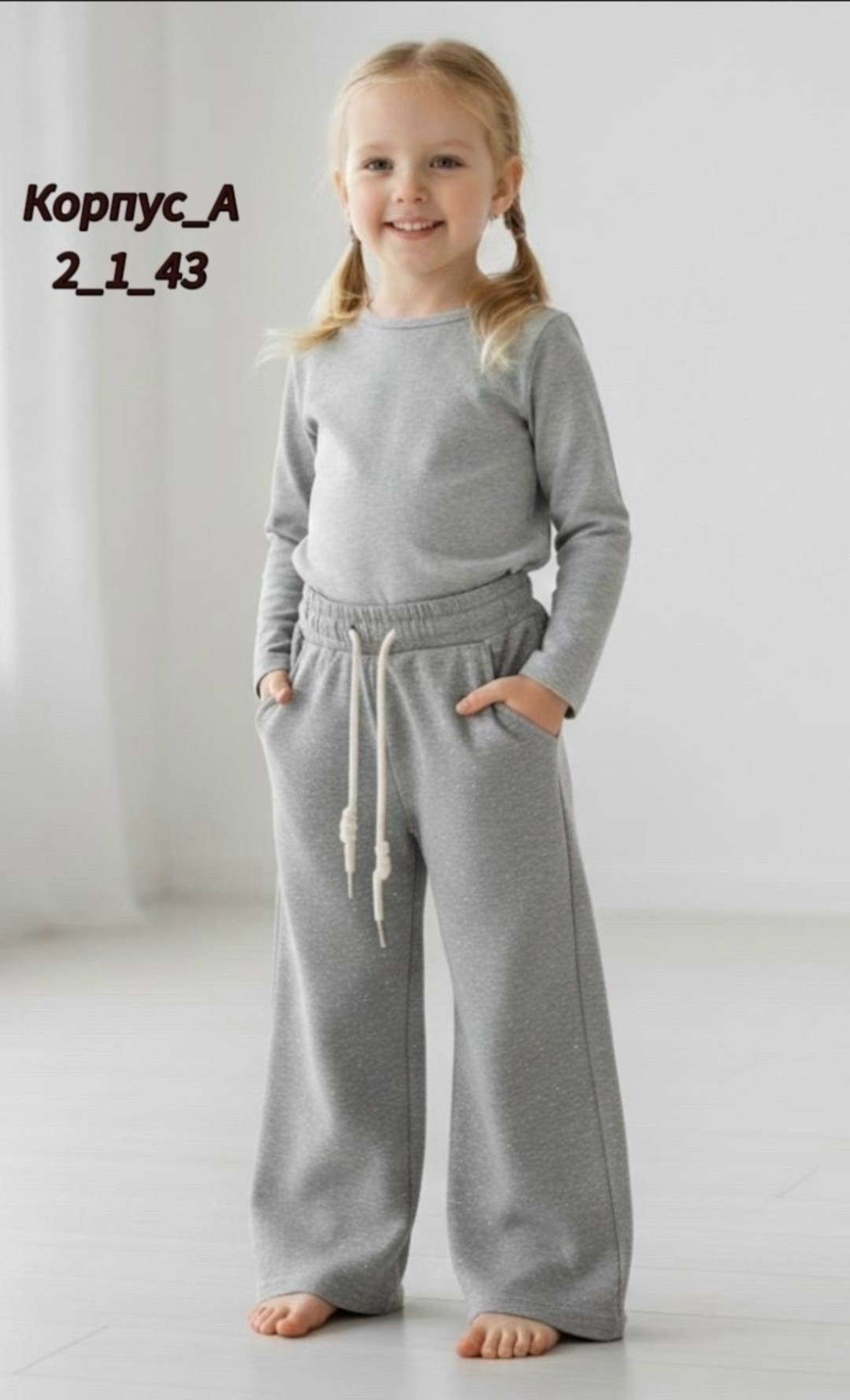 штаны для девочки,детские штаны,брюки для девочки,брюки на мальчика,брюки спортивные для