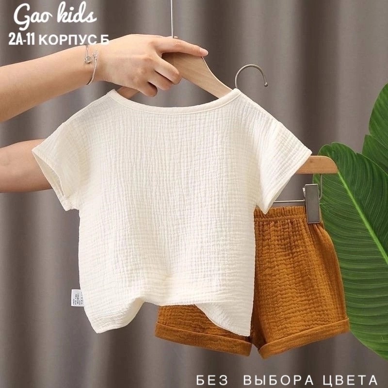 летние комплекты одежды для маленьких мальчиков,комплект одежды для девочек,муслиновый костюм с шортами детский,одежда из муслина для детей,муслиновый костюм с шортами