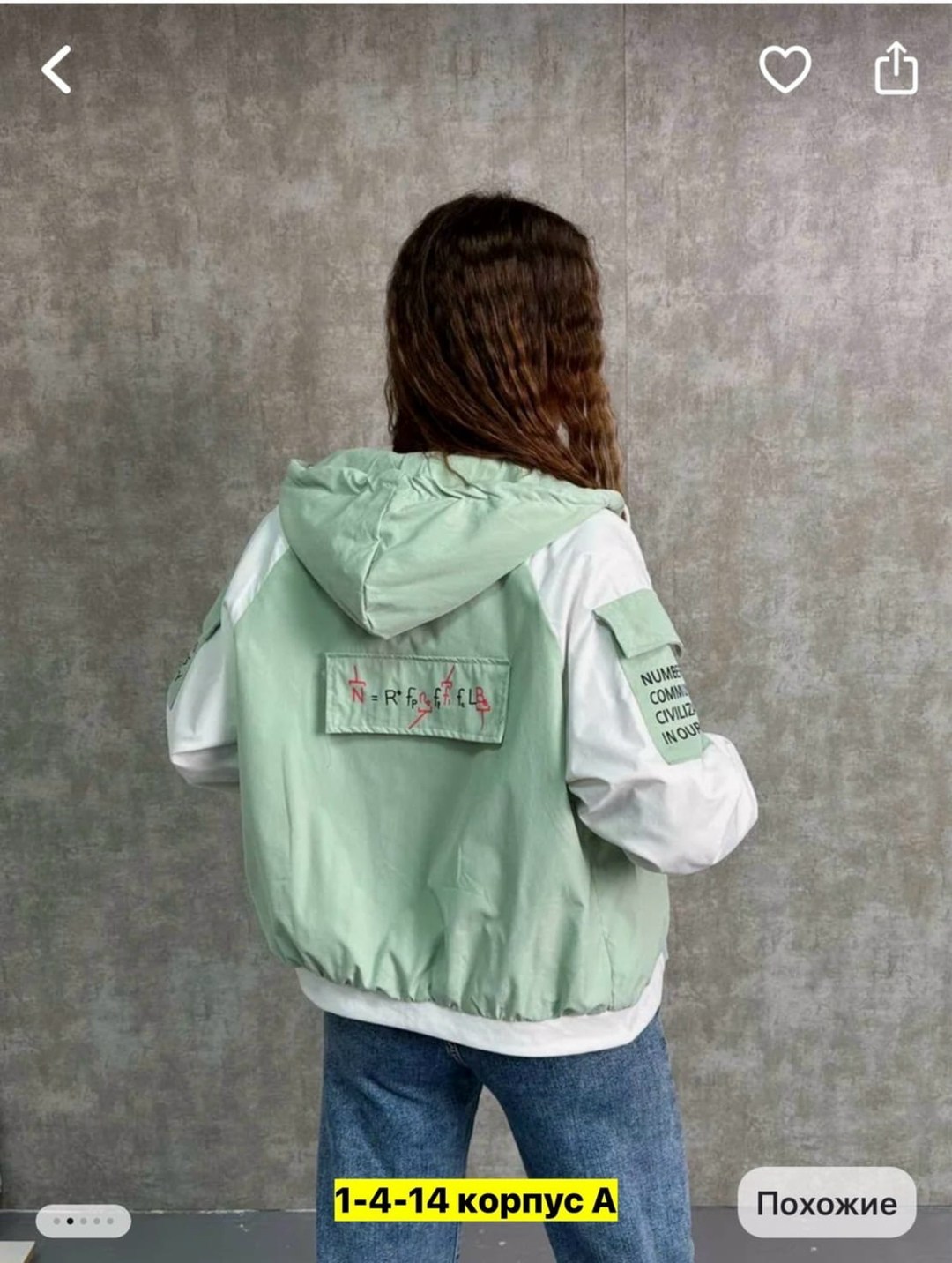 ветровка женская,женская куртка,куртка,легкая куртка,женская демисезонная куртка