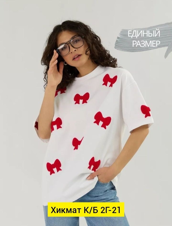 футболки женская оверсайз,футболки женская,футболка оверсайз с,футболки женская оверсайз с принтом,футболка женская футболка оверсайз