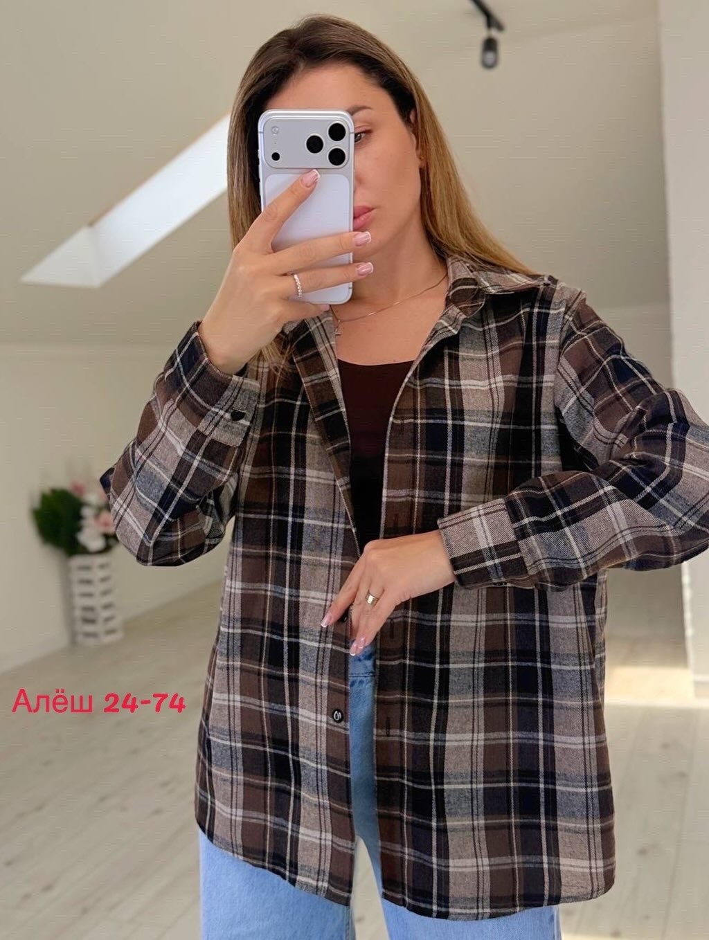 женская утепленная рубашка в клетку,рубашка в клетку женская,рубашка женская,утепленная рубашка в клетку женская резервед,рубашка в клетку