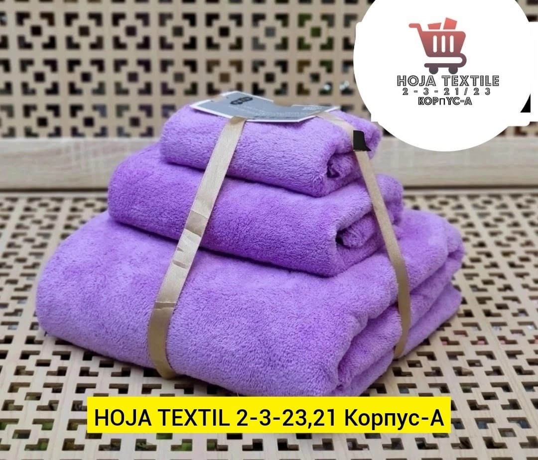 набор полотенец для бани,махровые полотенца банные набор 3 шт,набор полотенец,набор полотенец 3 шт,полотенца банные набор 3 шт