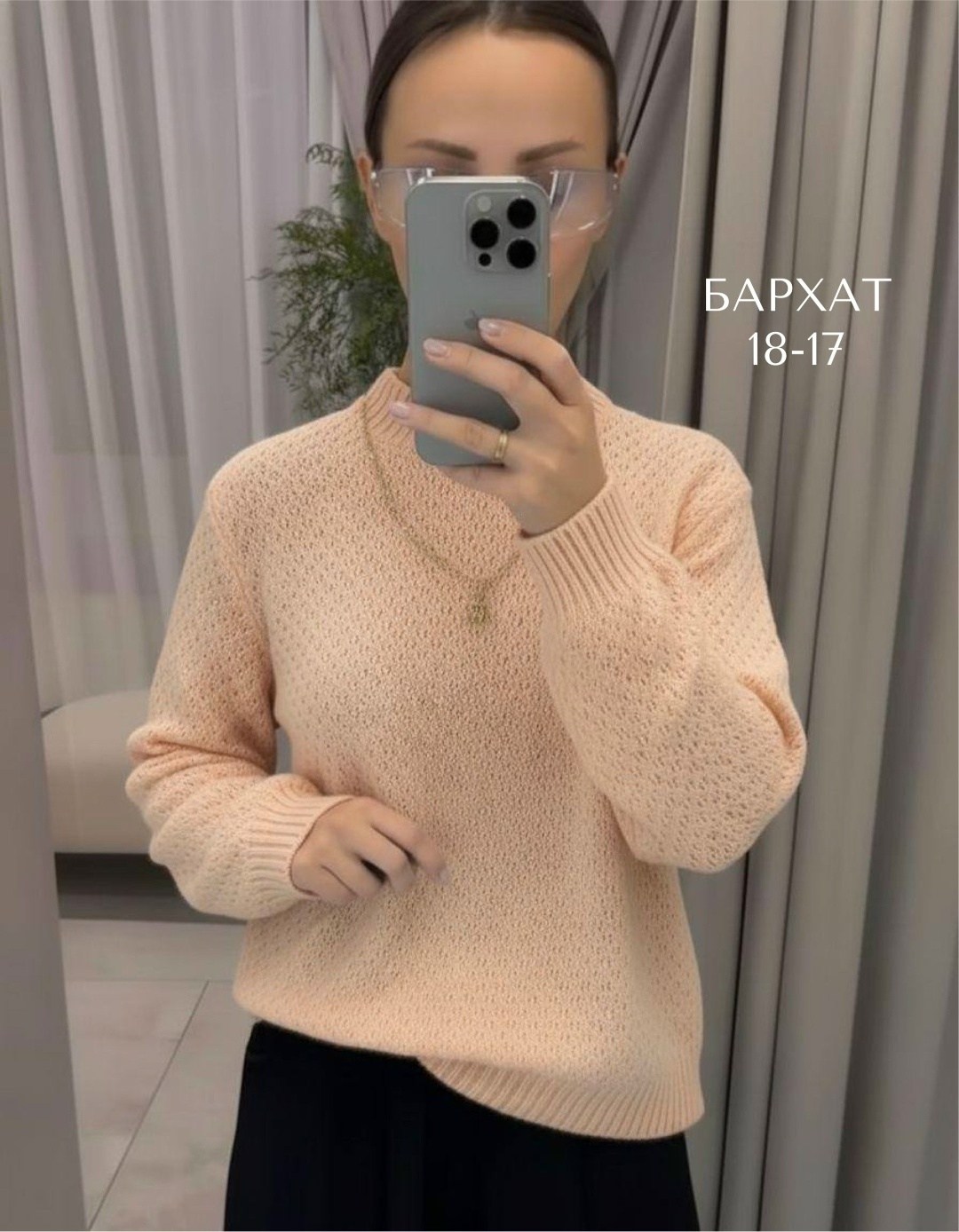 свитера женские,кофта свитер женский,женская кофта,свитер кофта,вязаная кофта