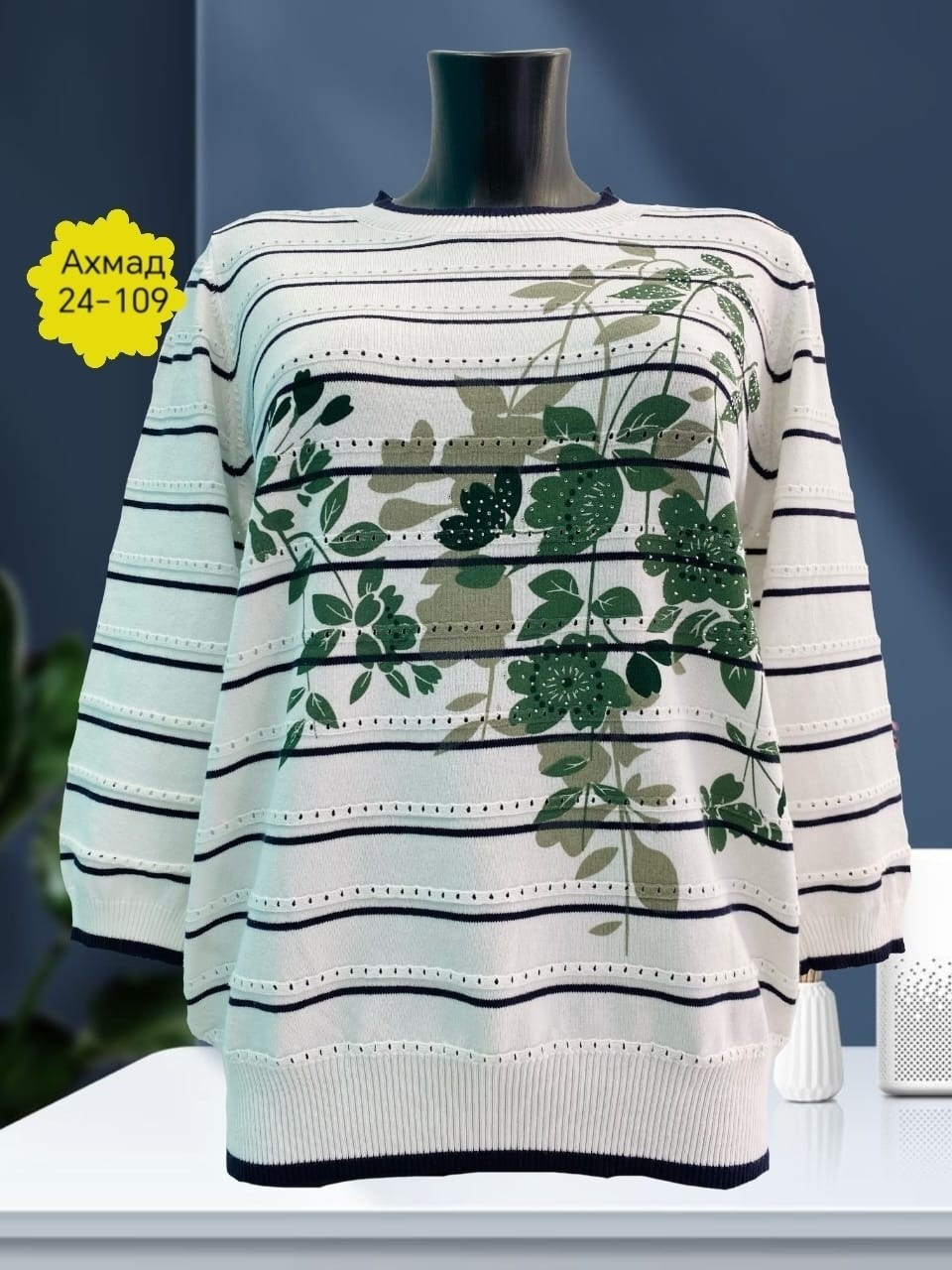 кофта женская,джемпер,джемпера женские,кофта свитер,повседневная кофта