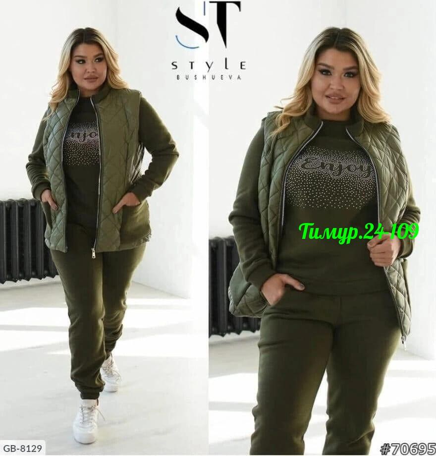 женские костюмы больших размеров,костюм женский тройка,женский костюм на флисе,спортивный женский костюм больших размеров,костюм женский двойка