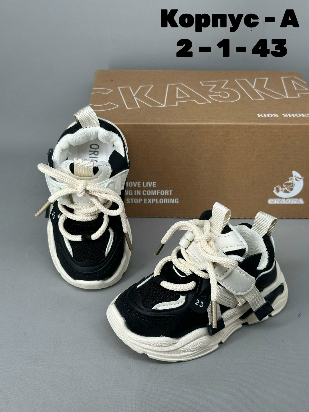 детские кроссовки,кроссовки для детей,кроссовки мальчику,кроссовки для малыша,кроссовка детская