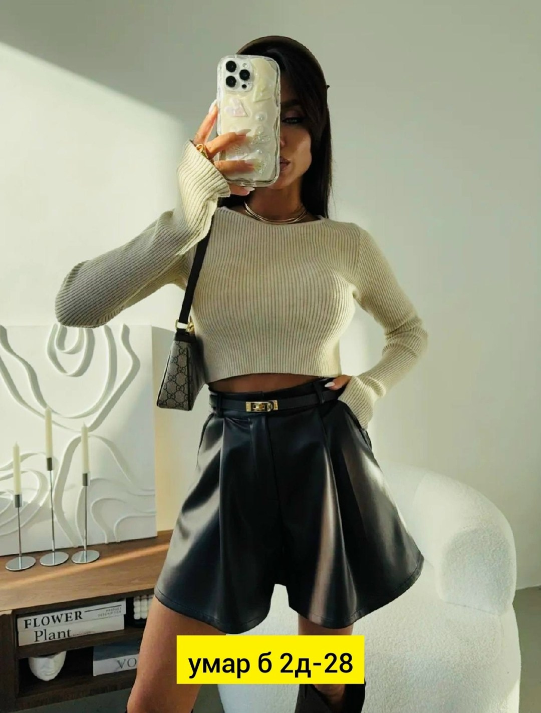 кожаная юбка шорты,шорты женские кожаные,шорты кожаные,юбка шорты из экокожи,шорты эко кожа