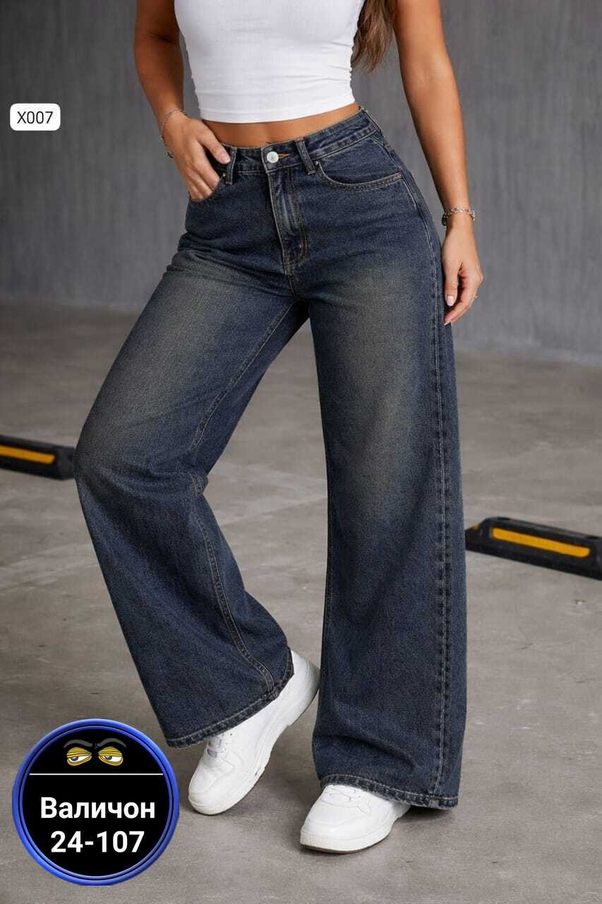 джинсы палаццо,женские джинсы,джинсы женские широкие,джинсы,женские джинсы - палаццо